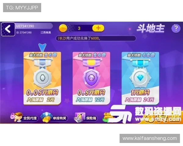 凯发集团手机版:安全稳定的游戏环境保障,尽情享受无忧的娱乐体验 凯发集团手机版:安全稳定的游戏环境保障,尽情享受无忧的娱乐体验