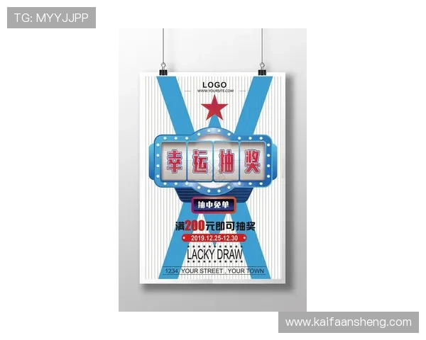 AG厅电投最新优惠活动：享受优惠奖金提升中奖几率的实用推荐