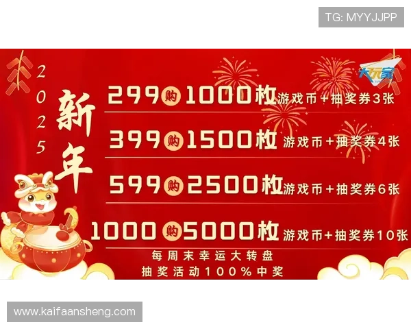AG电子游艺优惠福利大揭秘,丰富奖励让玩家体验更多惊喜 AG电子游艺优惠福利大揭秘,丰富奖励让玩家体验更多惊喜