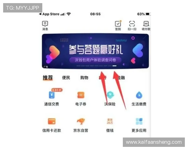如何排查凯发集团网页版登录不了的问题,确保顺利登录体验 如何排查凯发集团网页版登录不了的问题,确保顺利登录体验
