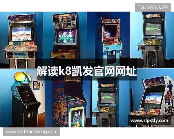 凯发K8游戏网址最新登录地址,确保每位玩家的顺畅体验 凯发K8游戏网址最新登录地址,确保每位玩家的顺畅体验