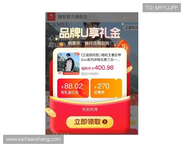 凯发一触即发首页实时更新最新优惠信息，助你赢取更多奖励