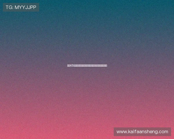 优化K8凯发注册中心注册体验,提高注册成功率的实用技巧 优化K8凯发注册中心注册体验,提高注册成功率的实用技巧