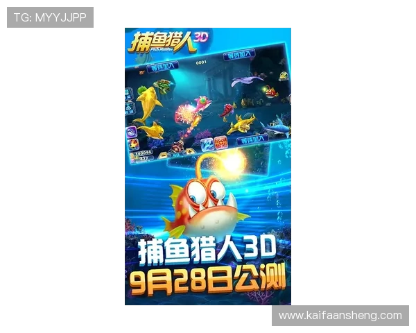 K8捕鱼电玩游戏攻略大全,教你轻松掌握各种捕鱼技巧和获胜秘诀 K8捕鱼电玩游戏攻略大全,教你轻松掌握各种捕鱼技巧和获胜秘诀