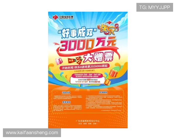 K8超会玩官网最新活动公告,丰富奖励等你来领取,提升你的游戏乐趣