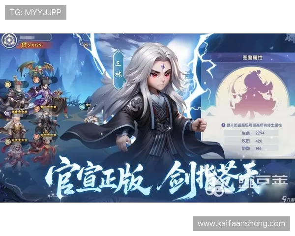 凯发九游娱乐官网注册成功后如何快速绑定账号提升游戏安全性