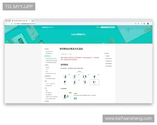 凯发体育客服网页版提供专业的技术支持，帮助用户解决复杂的游戏问题