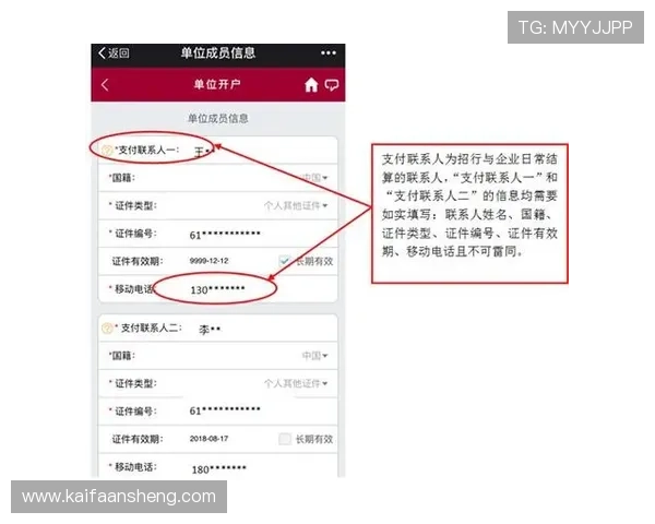 凯发开户技巧详解图提升账号注册成功率的实用操作步骤详解