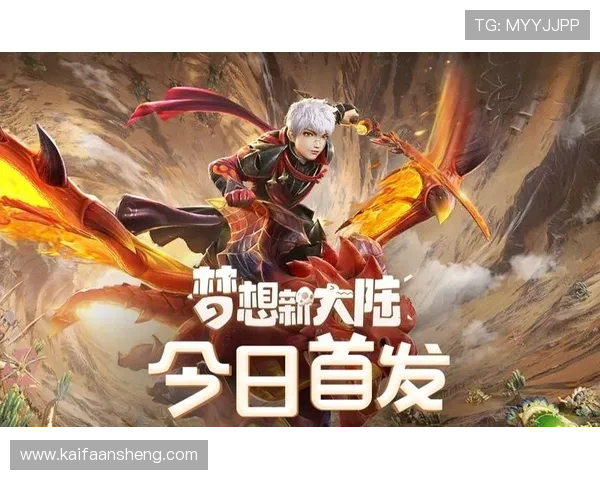 凯发电子游戏平台官网提供详细的游戏规则介绍与试玩体验,帮助新手快速上手,享受游戏乐趣 凯发电子游戏平台官网提供详细的游戏规则介绍与试玩体验,帮助新手快速上手,享受游戏乐趣