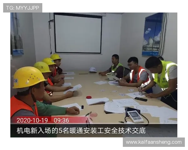 凯发体育网址如何保障账号安全与个人信息保护的实用指南