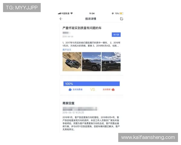 凯发棋牌app下载用户评价与反馈，真实体验助你选择优质平台