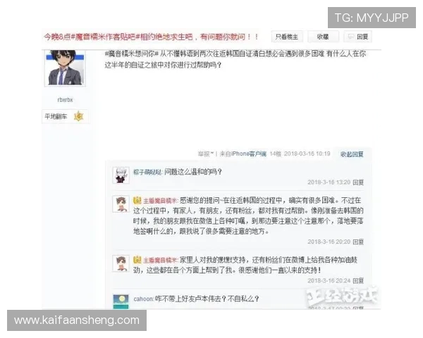 凯发真人网娱乐网安全登录与账号保护措施详解保障玩家财产安全