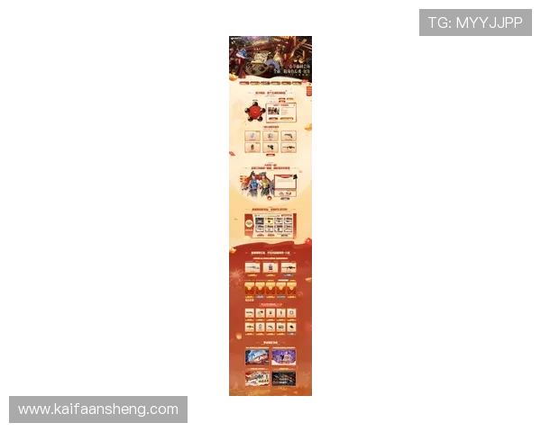 掌握凯发手机app下载官网最新版的最新资讯，第一时间获取游戏活动与优惠福利