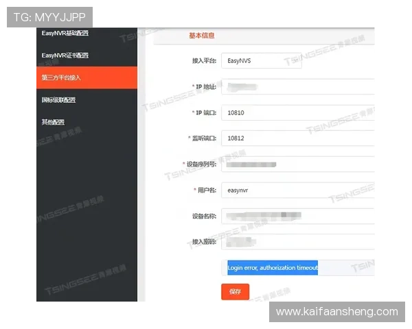K8凯时·国际官方网站:安全登录与账号保护的实用技巧分享