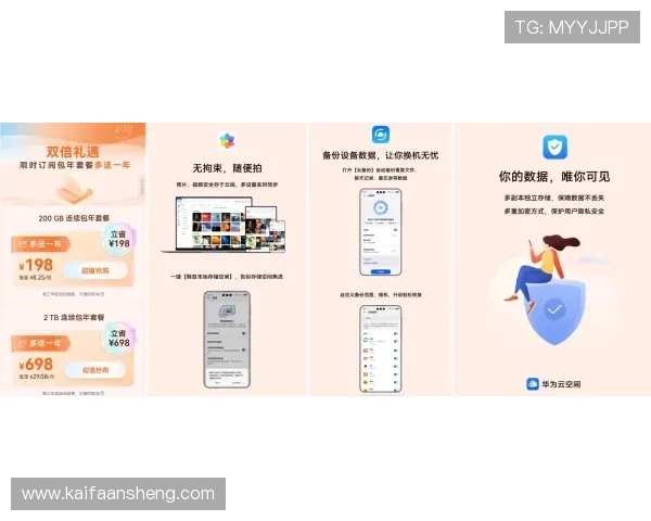 K8旗舰厅官方网站最新登录入口及安全保障指南,确保用户畅享无忧娱乐体验