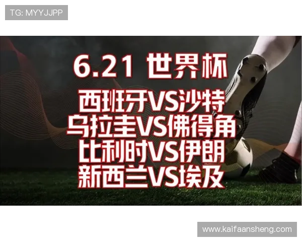 世界杯埃及对阵伊朗比赛在线直播平台推荐及比赛精彩瞬间集锦